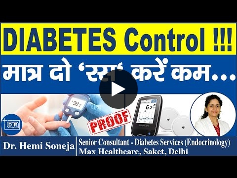 Diabetes Control