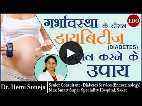 Diabetes Video