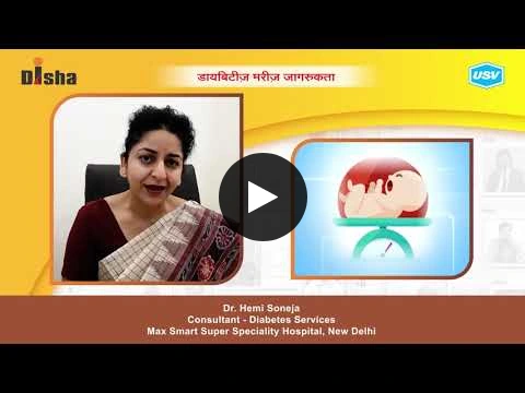Diabetes Video 3